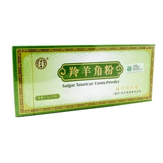 羚羊角粉
