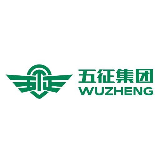 山东五征集团有限公司