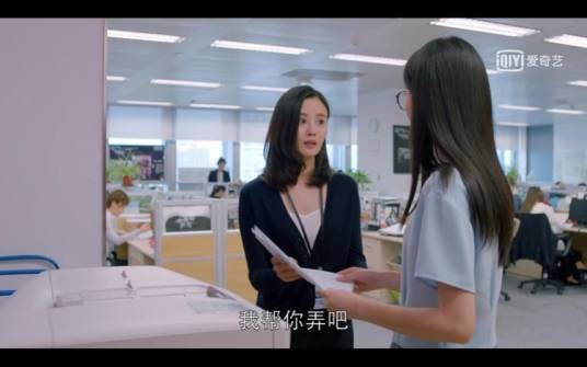 米雪儿(电视剧《欢乐颂2》中的人物)