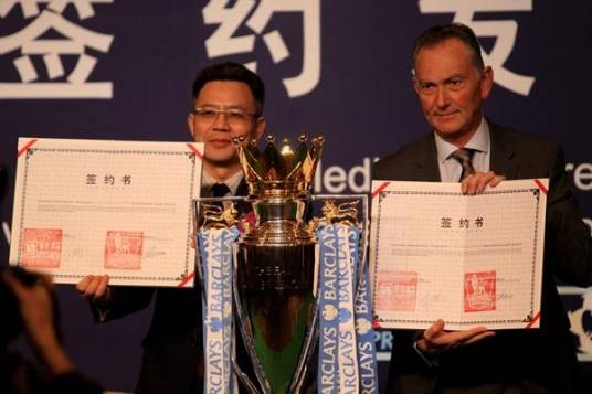新英体育