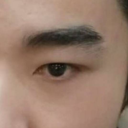 平眉