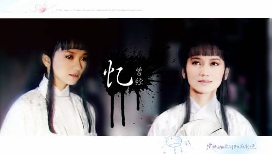 胡媚娘（电视剧《新白娘子传奇》中的角色）