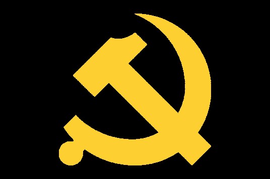 中国共产党第十二届中央委员会第三次全体会议