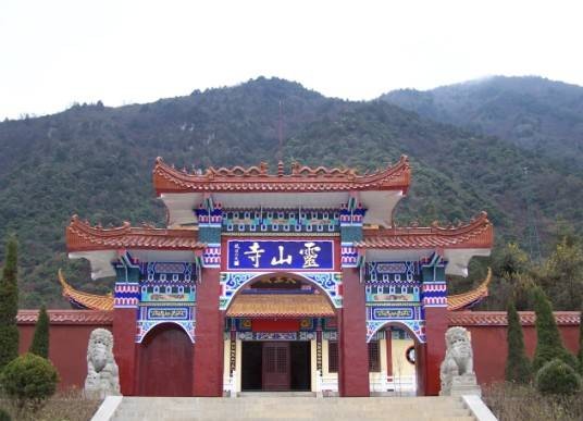 灵山寺（四川省冕宁县灵山寺）