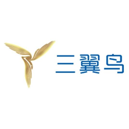 三翼鸟