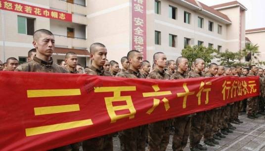 行行出状元（汉语成语）