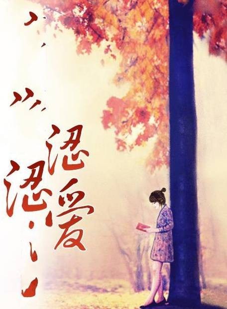 涩涩爱
