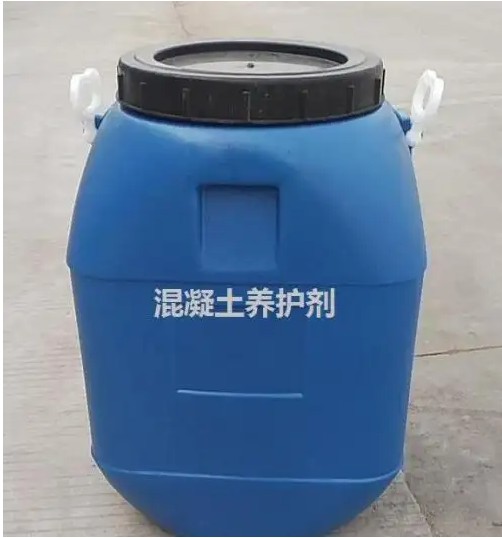 混凝土养护剂