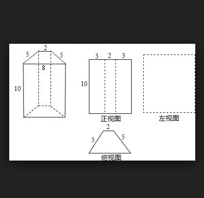 四棱柱