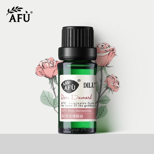 阿芙精油