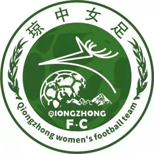 琼中女足