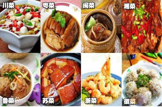 中国菜（菜式）