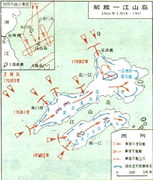 一江山岛战役