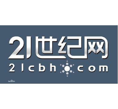 21世纪网
