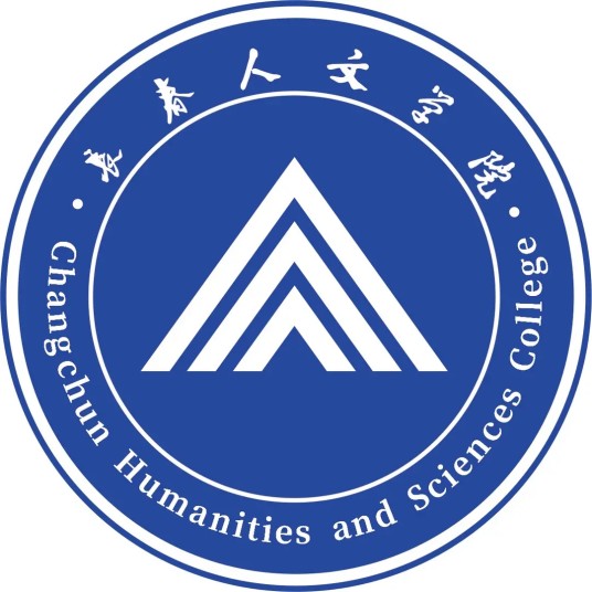长春人文学院