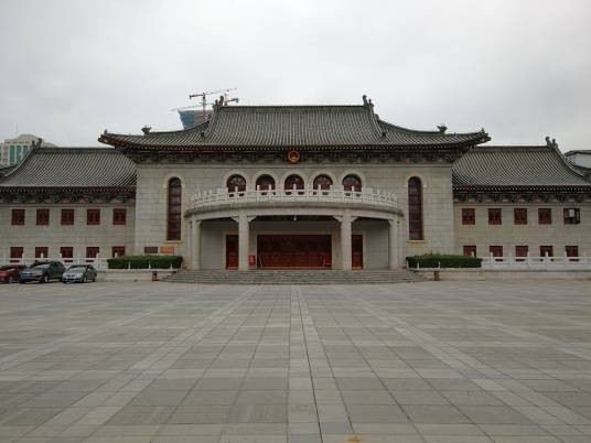 沐王府