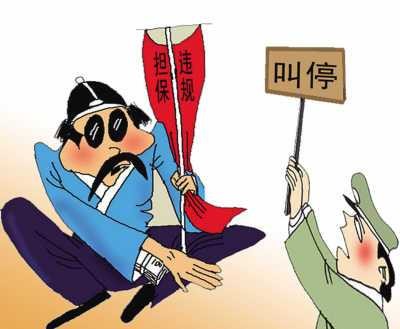 套利交易（金融术语）