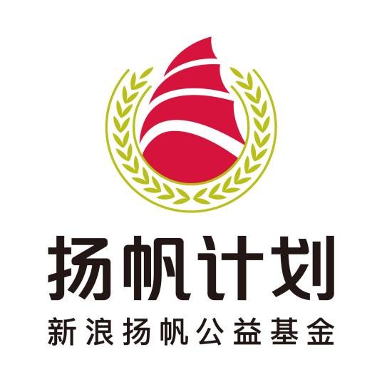 扬帆计划