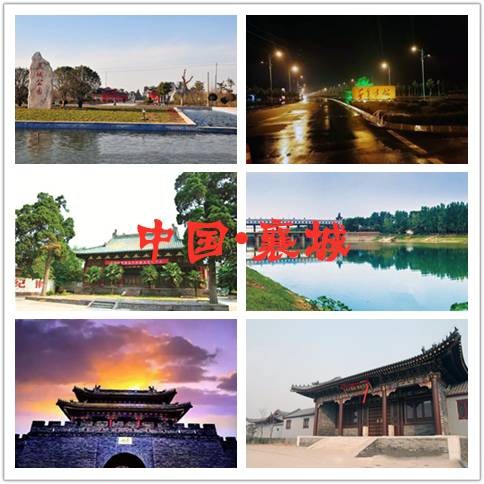 襄城县(河南省许昌市辖县)