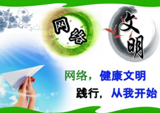 弹窗广告