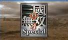真三（游戏《魔兽争霸》RPG地图）