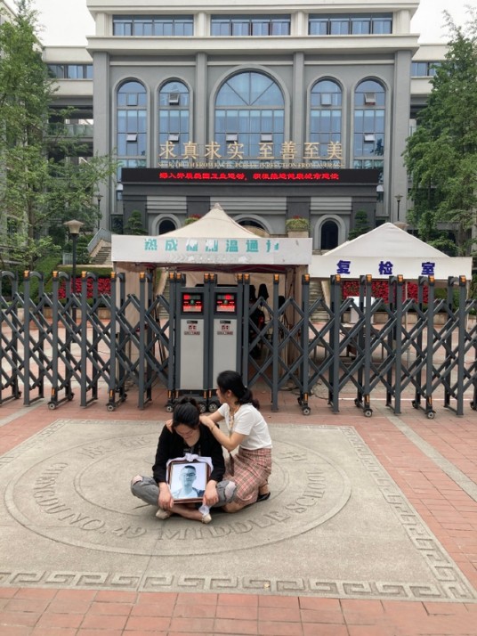 5·9成都第四十九中学生坠楼事件