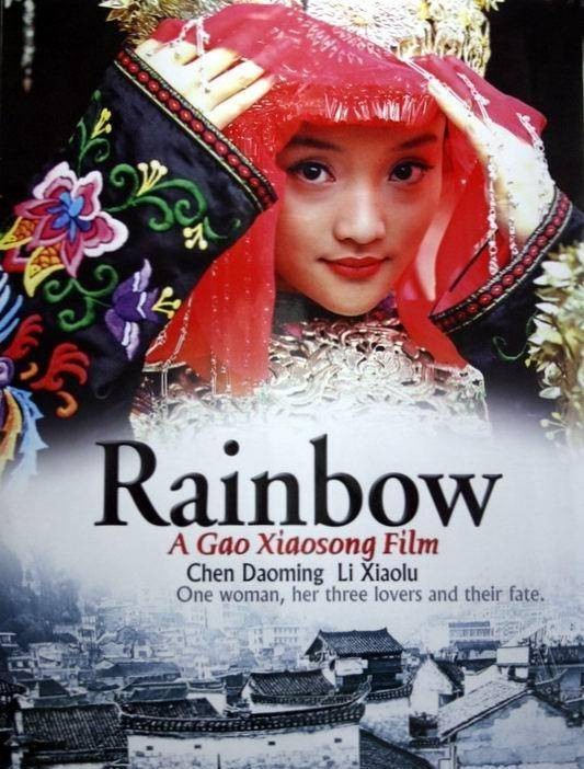 我心飞翔（2005年陈道明李小璐主演的电影）