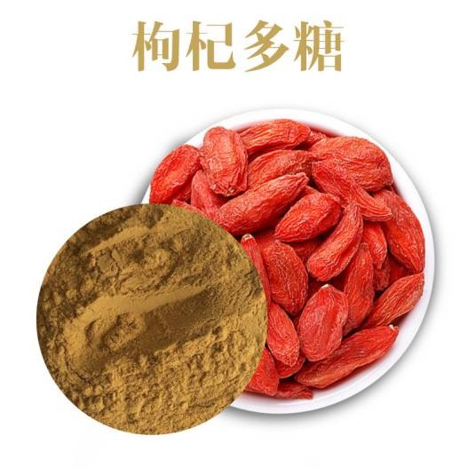 枸杞多糖