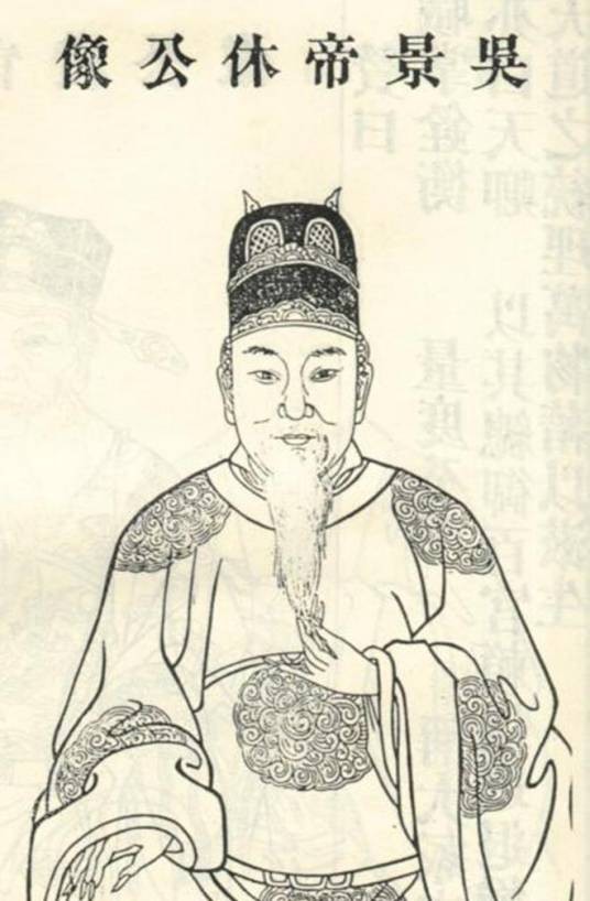 孙休（东吴第三位皇帝）