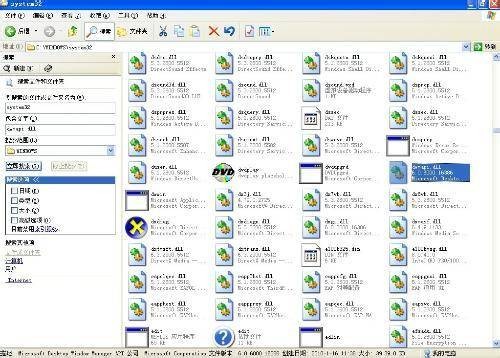 dwmapi.dll