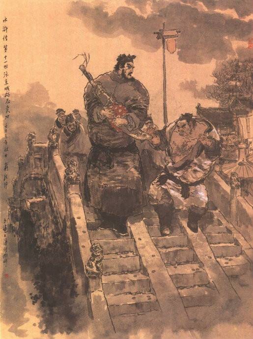 杨志卖刀(《水浒传》故事)