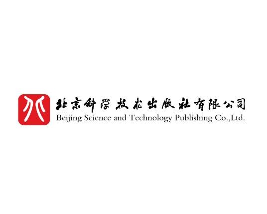 北京科学技术出版社有限公司