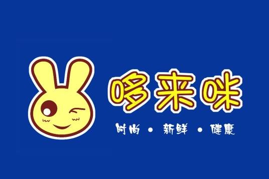 哆来咪（美国电影《音乐之声》中插曲）