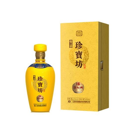 双沟珍宝坊