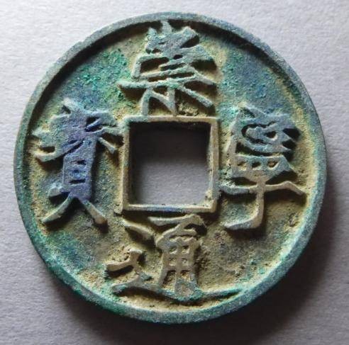 古玩(文物、古董)