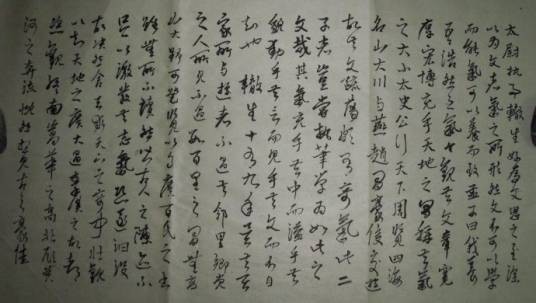 上枢密韩太尉书