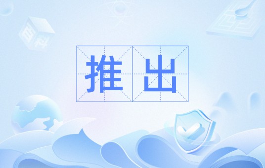 推出（范畴论概念）