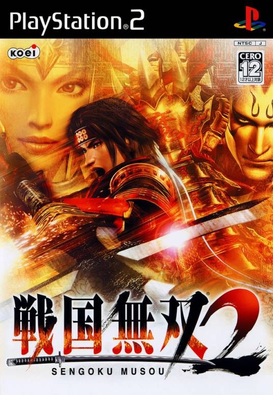 战国无双2