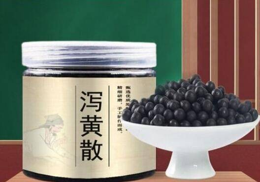 泻黄散
