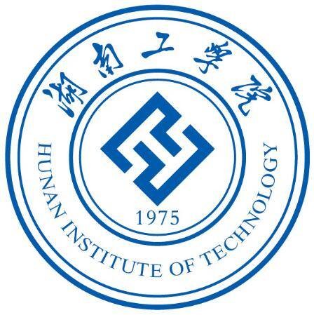 湖南工学院