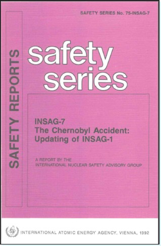 安全文化