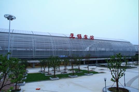 无锡东站(中国江苏省无锡市境内铁路车站)