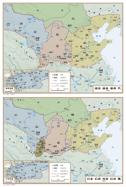 代国(西晋末年鲜卑人拓跋猗卢建立的地方政权、北魏的前身)