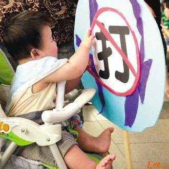 国际不打小孩日