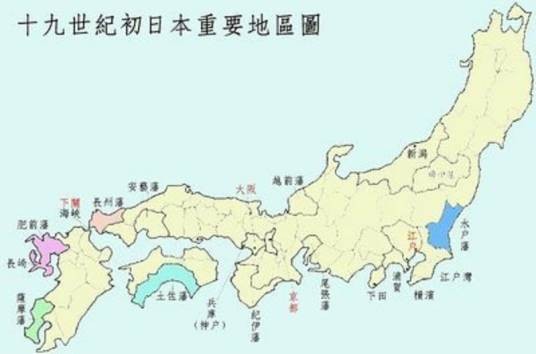 倭国