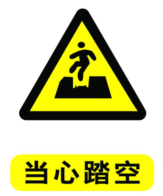 踏空(词语解释)