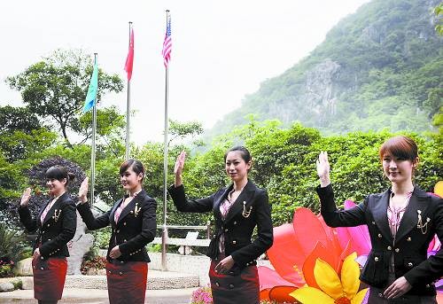 旅游服务