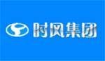 时风(从事运输业的公司)