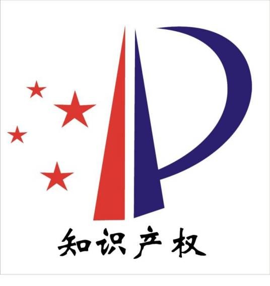 专利代理（经特定考核后取得代理专利资格的人）