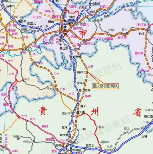 渝贵高速铁路